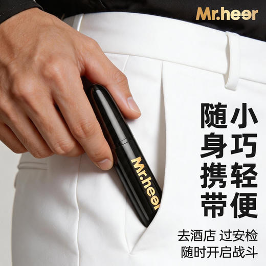【自营】新品Mr.heer荷尔先生外用延时喷剂黑金版8ml 商品图4