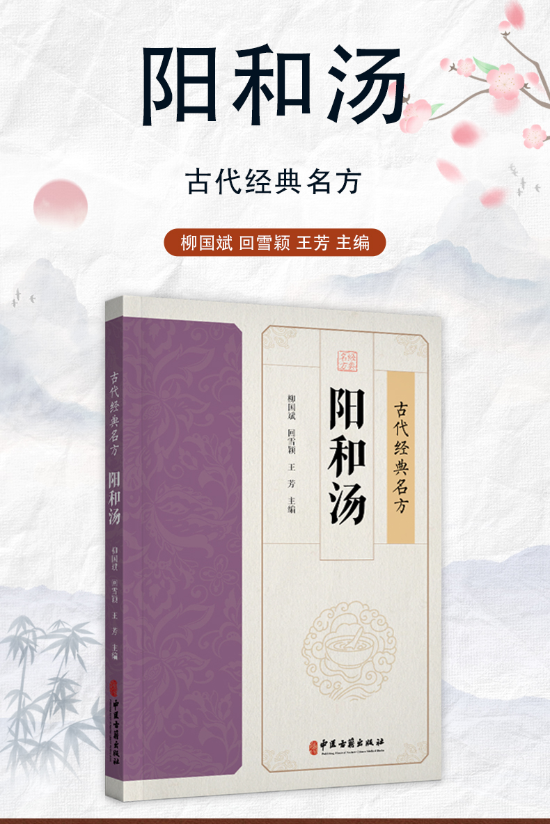 中医89_01.jpg