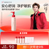 【618抢先购】红之倍护柔润洁颜蜜120ml 商品缩略图0