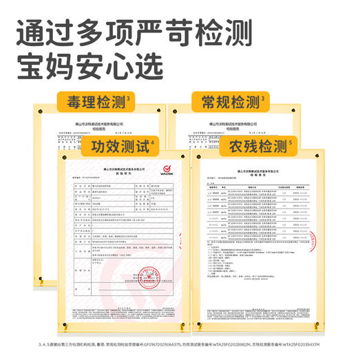 【精华油】蓓雀儿婴幼儿舒缓倍润精华油90ml 0m+ 商品图4