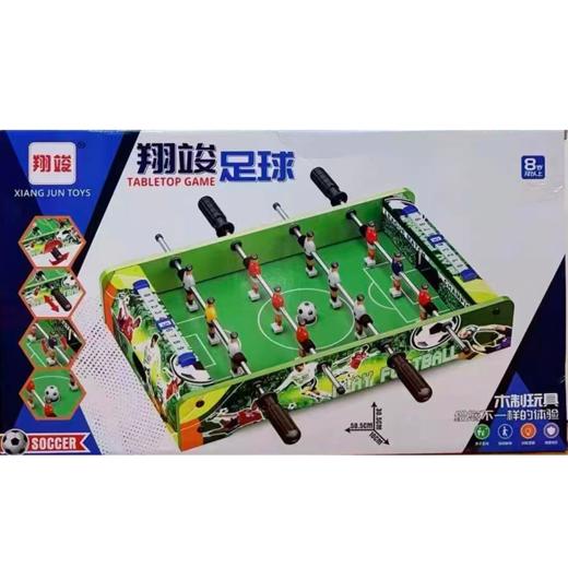 C翔骏足球台66008 商品图1