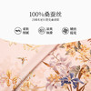 万事利双面印花大方巾-漫花境 商品缩略图3