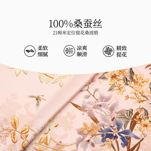 万事利双面印花大方巾-漫花境 商品图3