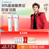 【618抢先购】新升级|红之小亲净洁面乳三代100g·控油氨基酸洗面奶·深层清洁毛孔·温和 商品缩略图1