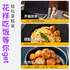 暴肌独角兽 鸡胸肉丸即食30g*20袋 低脂零食健身餐代餐速食鸡胸脯肉丸子 商品缩略图2