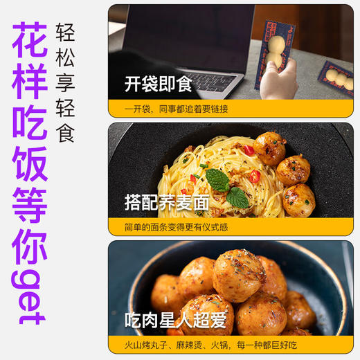 暴肌独角兽 鸡胸肉丸即食30g*20袋 低脂零食健身餐代餐速食鸡胸脯肉丸子 商品图2