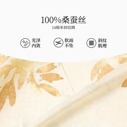 万事利双面印花中方巾-叶语集 商品图5