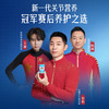 swisse关节舒缓片 60片 商品缩略图2