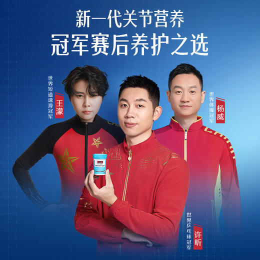 swisse关节舒缓片 60片 商品图2