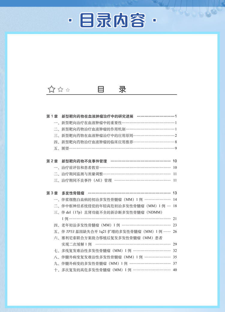 西医02_06.jpg