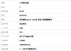 【95新】LV路易威登M43596老花拼色trunk clutch 软盒子单肩斜挎包女士180526AK02 商品缩略图9