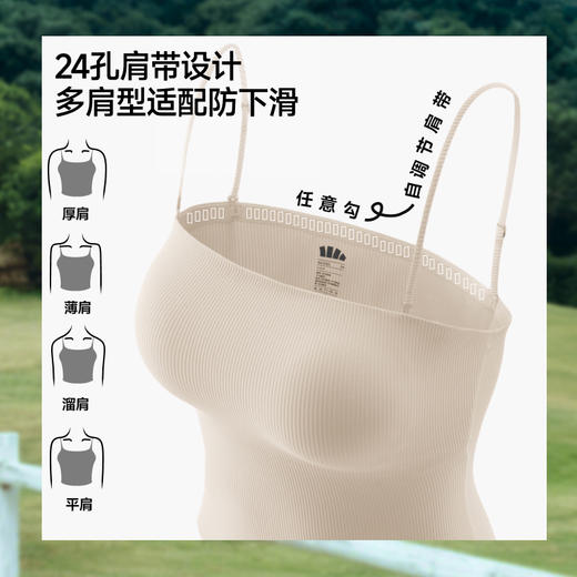 【蕉下精选】蕉下Bra-in美背抹胸背心CC00726 商品图3