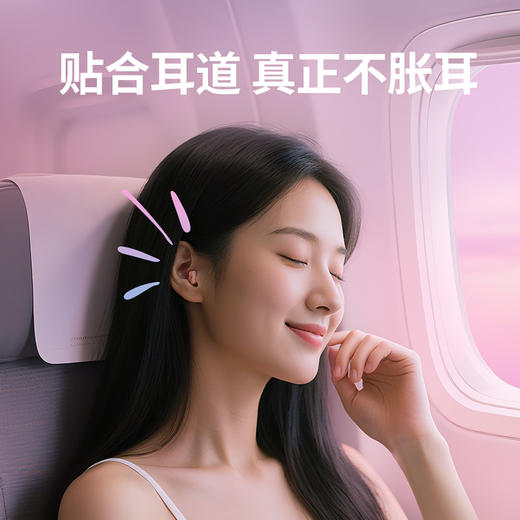【超值5盒装】困困鸭 花朵睡眠耳塞 舒适隔音 久戴不痛 6枚/盒 商品图4