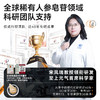 【至上元气】50000ug参萃续航饮·0添加·易吸收·不上火·养颜补元气·含9种以上稀有人参皂苷50ml/瓶 商品缩略图5