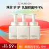 【618抢先购】红之抑菌洗手液泡沫型300ml·抑菌清洁·泡沫细腻不伤手·淡雅清香·（奶豆腐洗手液） 商品缩略图2