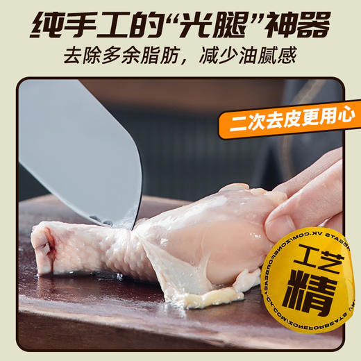 暴肌独角兽 去皮鸡腿肉熟食代餐健身高蛋白开袋即食品去皮鸡腿原味80g*3袋 商品图1
