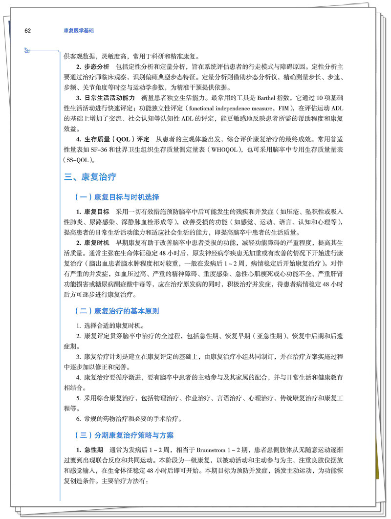 试读2.jpg