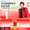 【618抢先购】新升级|红之小亲净洁面乳三代100g·控油氨基酸洗面奶·深层清洁毛孔·温和 商品缩略图0