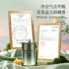 悦宫廷&笙观·转山系列香薰 植萃提取 山体升降式散香 大师调香 去甲醛 商品缩略图4