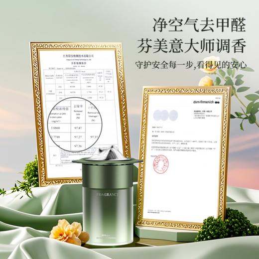 悦宫廷&笙观·转山系列香薰 植萃提取 山体升降式散香 大师调香 去甲醛 商品图4