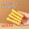 健康双粗粮饼 保留谷物自然香 | 人间喜物小米山药南瓜饼/青稞黄米饼/紫米高粱饼 微甜粗粮早餐面食杂粮饼 多口味 300g（60g*5个/袋）多规格入[注意：非即食，烹饪后食用] 商品缩略图2