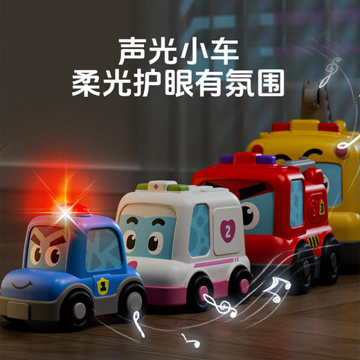 给娃入手可以叠叠乐的磁吸套套车！车车是永远不嫌多的！4 辆小车，警车/消防车/救护车车/工程车，一套集齐！ 商品图3