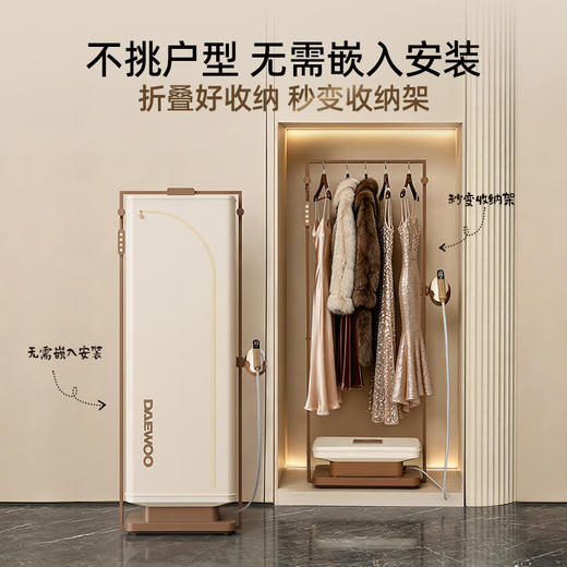 【官方直营】大宇轻干洗挂烫机家用烘干衣物护理全自动蒸汽熨烫一体机 商品图4