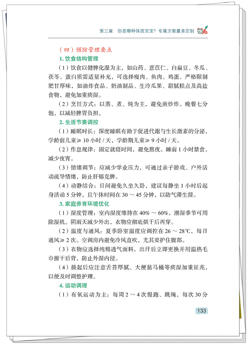 试读1.jpg