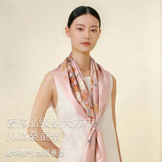 万事利双面印花大方巾-漫花境 商品图2
