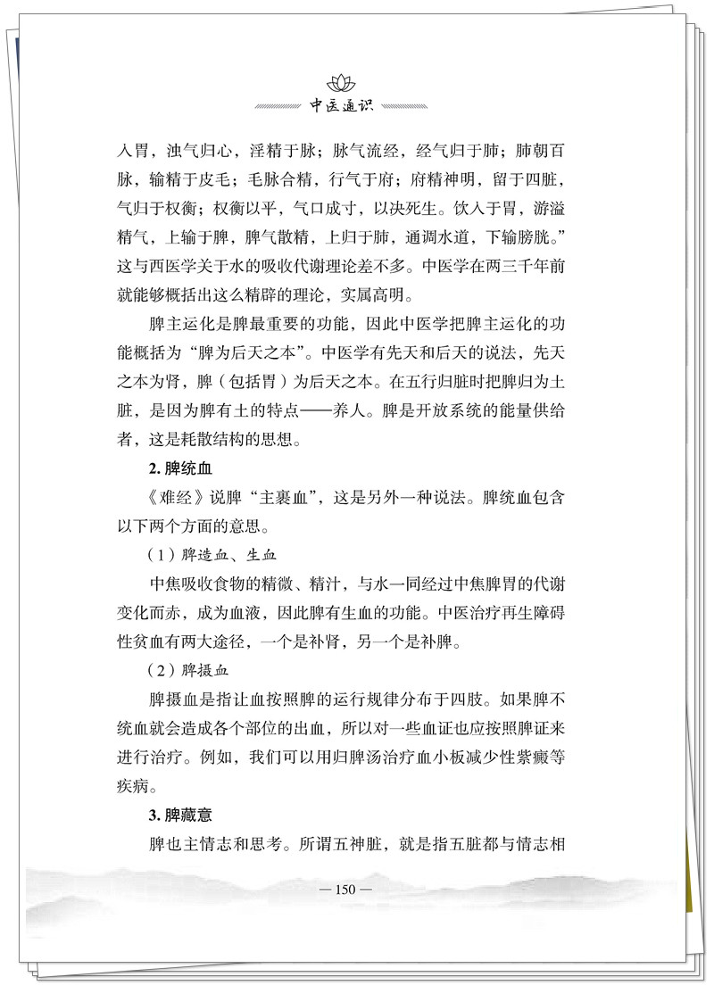 试读2.jpg
