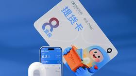 8盒装提货卡提货教程