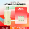 【618抢先购】控油1号洗发水红之控油蓬松洗发水 300ml/500ml(小油头洗发水) 商品缩略图0