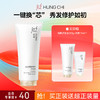【618抢先购】红之修护柔顺护发素200g 商品缩略图0