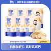 【六一】奶酪博士 高钙奶酪虾片脆 28g*6 商品缩略图0
