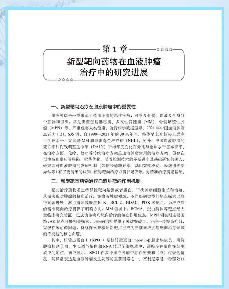 西医02_08.jpg