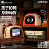 【多功能AI伴学机】mobee萌宠AI闹钟 孩子生活学习智能小管家 小夜灯/学习机/音响等多功能陪伴玩具 同步中小学最新版教材 AI大模型 超智能语音交互机器 节日礼物 商品缩略图2