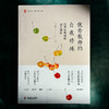 优秀教师的自我修炼 给青年教师的成长建议 大夏书系 李志欣著 商品缩略图1