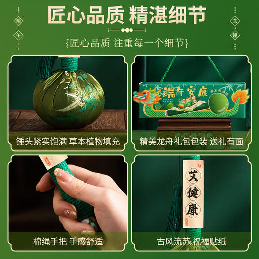 【福利❗️19.9抢🔥养生艾草按摩捶】艾草填充柔软有支撑，敲打肩颈腰背舒缓疲劳，多款清新花色设计，礼盒印有龙舟端午元素，送父母长辈员工团建活动伴手礼盒小礼品QQ★美物社 商品图2