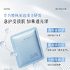 【超划算囤货装】 买1到手40片！光能冷霜1.2g*40 维稳透光泽 增强屏障防护力  #会员HY 商品缩略图2