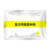 华畜兽药复方阿莫西林兽用可溶性粉克拉维酸钾国标抗菌猪用鸡鸭禽 商品缩略图5