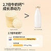 【六一】奶酪博士 高钙奶酪虾片脆 28g*6 商品缩略图4
