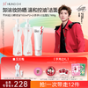 【送周边·王源同款套组】红之自由轨迹卸洁套组&自在冒泡洁面套组-618抢先购 商品缩略图0
