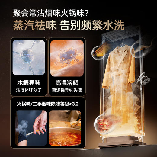 【官方直营】大宇轻干洗挂烫机家用烘干衣物护理全自动蒸汽熨烫一体机 商品图2