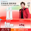 【送周边·王源同款】红之卸洁囤货装温和净澈氨基酸洁面清洁净卸卸妆油-618抢先购 商品缩略图2