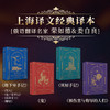 《陀思妥耶夫斯基：破晓四部曲》 商品缩略图3