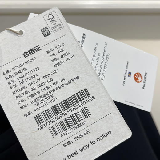 原单正品可*SECO系列男士速干短袖T恤051901 商品图5