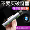汽车破窗器救生安全锤割刀三合一 适用于单层玻璃 附送测试玻璃 商品缩略图3