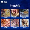 华畜兽药复方阿莫西林兽用可溶性粉克拉维酸钾国标抗菌猪用鸡鸭禽 商品缩略图1