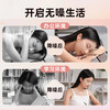 【超值5盒装】困困鸭 花朵睡眠耳塞 舒适隔音 久戴不痛 6枚/盒 商品缩略图5