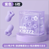 【超值5盒装】困困鸭 花朵睡眠耳塞 舒适隔音 久戴不痛 6枚/盒 商品缩略图6